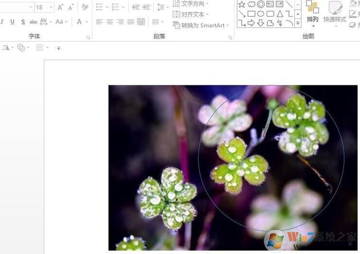 PPT怎樣設置圖片形狀?PPT自定義圖片形狀方法