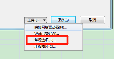 怎樣給Excel文件設置密碼?Excel文件設置密碼方法