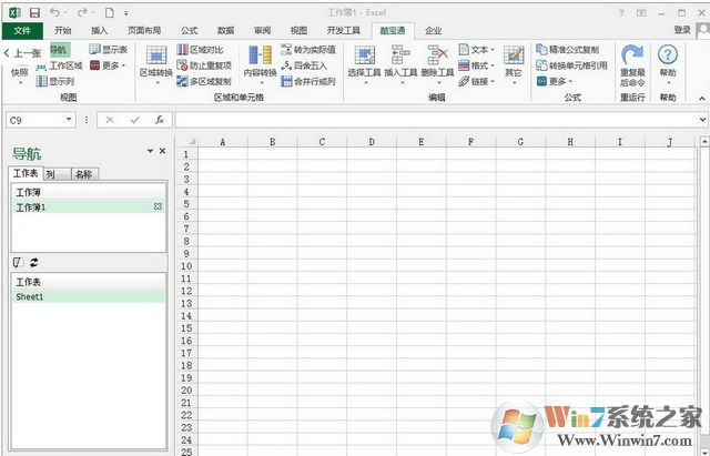 Excel插件下載_Kutools for Excel(Excel增強插件)綠色破解版