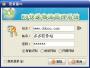 物流管理系統下載_K8快遞物流管理系統