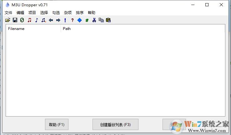 M3U Dropper(m3u播放列表創建工具)綠色漢化版