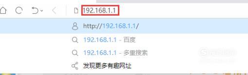 路由器如何設置網站黑名單禁止訪問