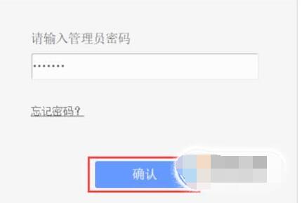 路由器如何設置網站黑名單禁止訪問