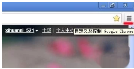 谷歌瀏覽器收藏夾在哪里?谷歌瀏覽器收藏夾設(shè)置方法