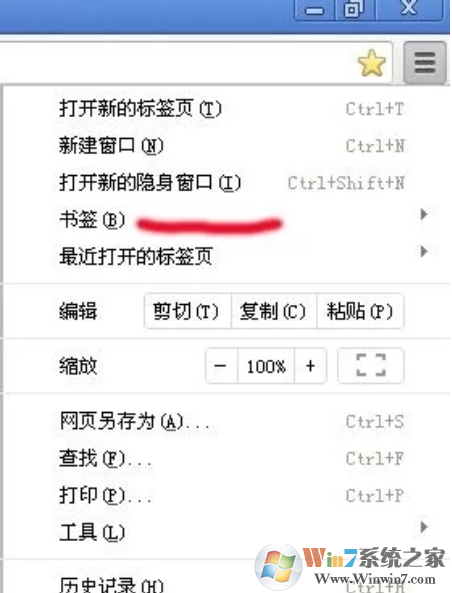 谷歌瀏覽器收藏夾在哪里?谷歌瀏覽器收藏夾設(shè)置方法