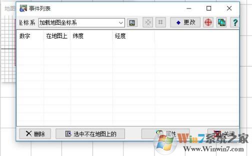 OziExplorer電子地圖制作軟件(綠色破解版)