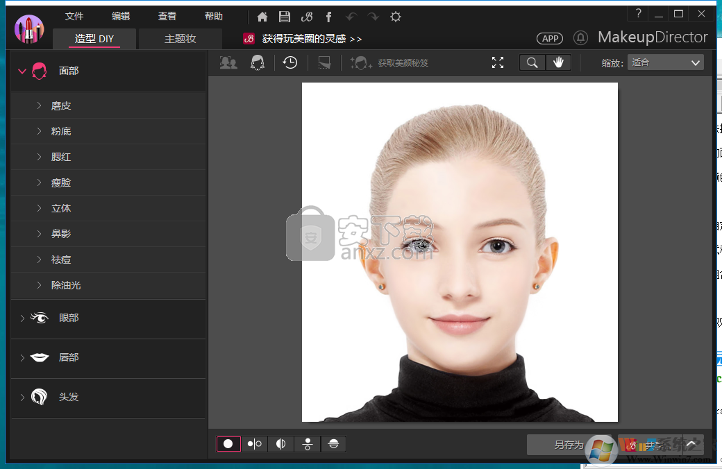 彩妝大師 MakeupDirector2豪華破解版(彩妝創作軟件)