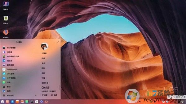 UOS操作系統下載