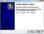 極限外貿制單軟件完全免費版 2.0官方版