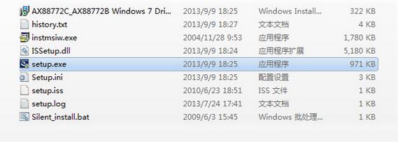 綠聯USB網卡驅動