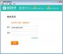 美團外賣商家版下載|美團外賣商家版后臺客戶端 v4.5.0電腦版