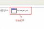 CAD 2014|AutoCAD 2014 破解版(32位+64位)附序列號(hào)