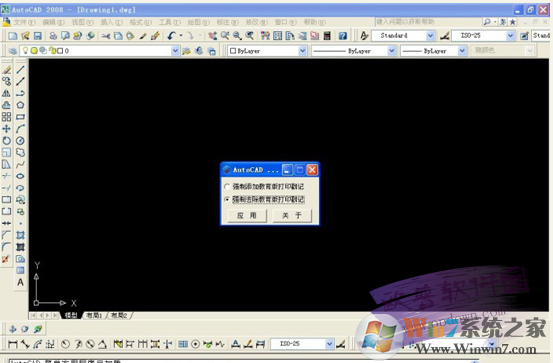 eduplotstamp.exe(去除cad教育版戳記軟件) 綠色版