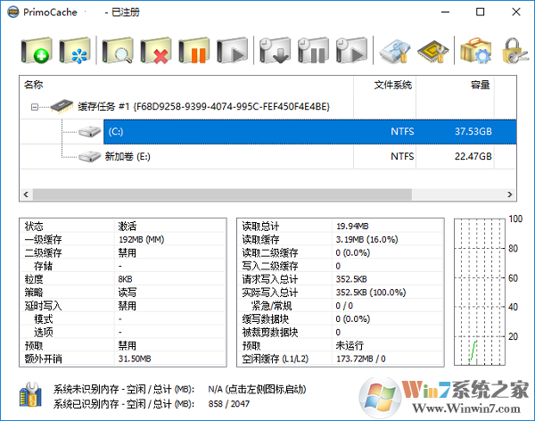 primocache破解版(硬盤緩存增強(qiáng)加速軟件) v3.2.0中文破解版