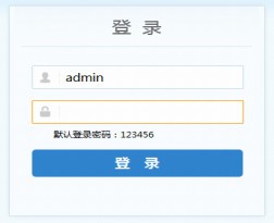金稅三期個人所得稅扣繳系統(浙江)