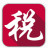 浙江金稅三期個人所得稅扣繳系統下載 V2.1.150官方版