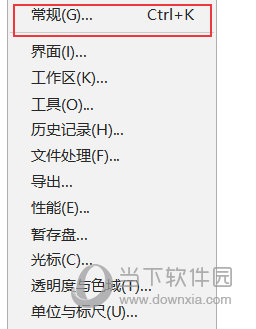 PS軟件怎么設置鼠標滾輪放大？