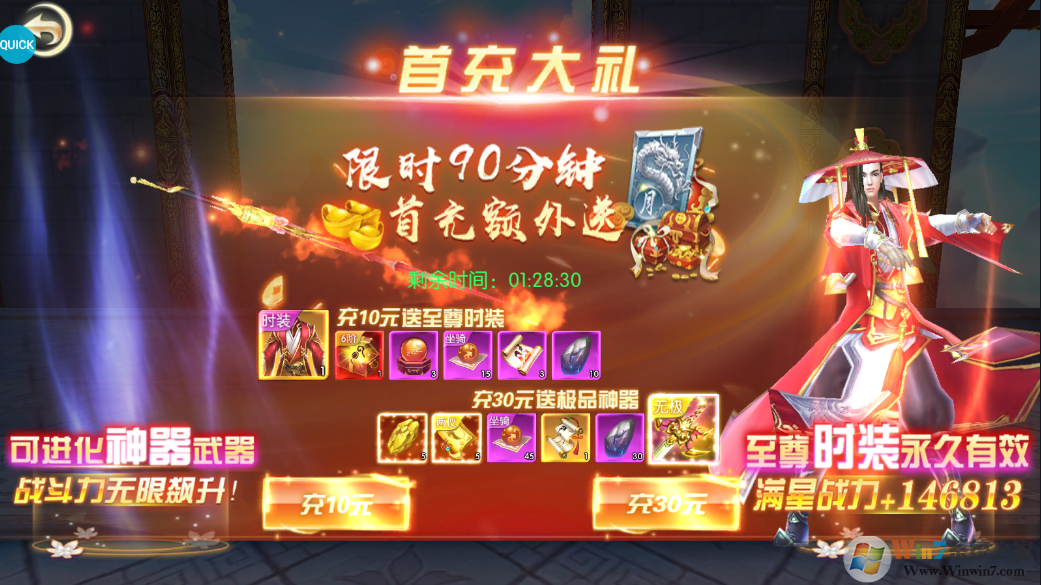 大道爭(zhēng)鋒手游下載