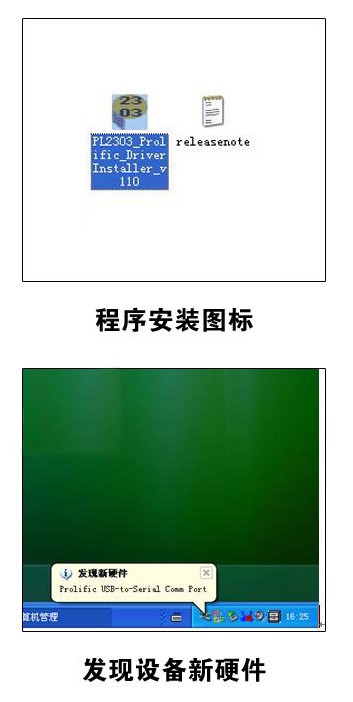 優越者unitek Y-109USB轉串口驅動