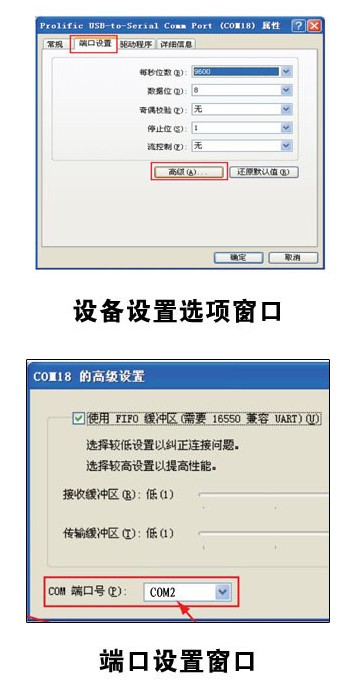 優越者unitek Y-109USB轉串口驅動
