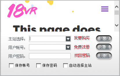 證券分析軟件下載_策略大師(證券分析系統)破解版