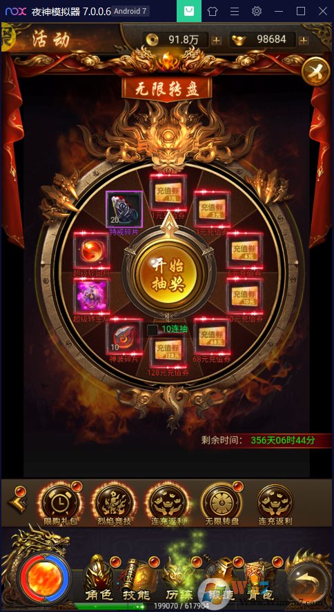 戰爭世界手游下載