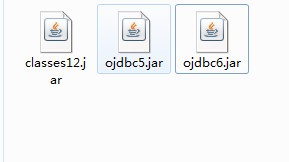 oracle11g驅(qū)動(dòng)jar包