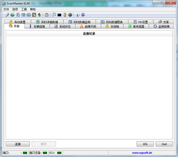 ScanMaster-ELM(汽車診斷系統(tǒng))