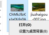 九寨溝圖片下載_九寨溝景區高清圖片