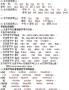 26個英文字母發音下載