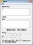 摩斯碼加密解密工具下載|摩斯碼轉換器 v1.0免費版