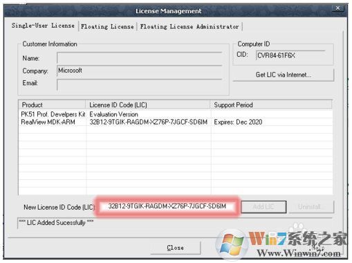 keil c51下載_KeilC51(C語言單片機編程軟件)漢化破解版