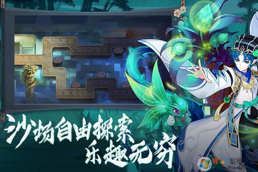 塔防鎮魂師手游下載