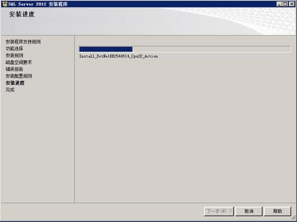 sql server 2012數據庫