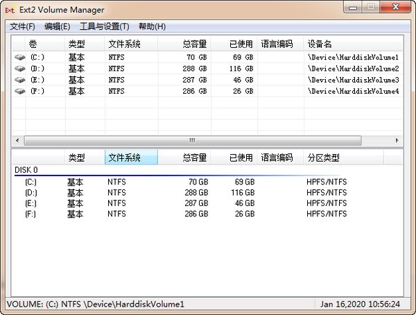 Ext2Fsd(系統分區工具)