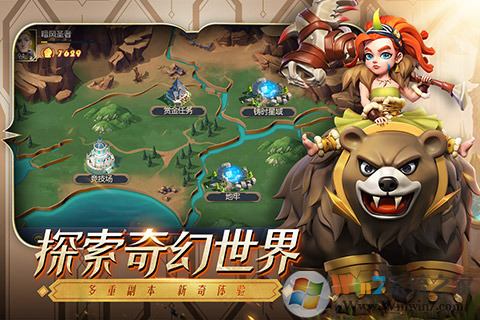 光明領主手游下載