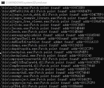 Cadence下載_Cadence Allegro(PCB仿真設計軟件)破解版