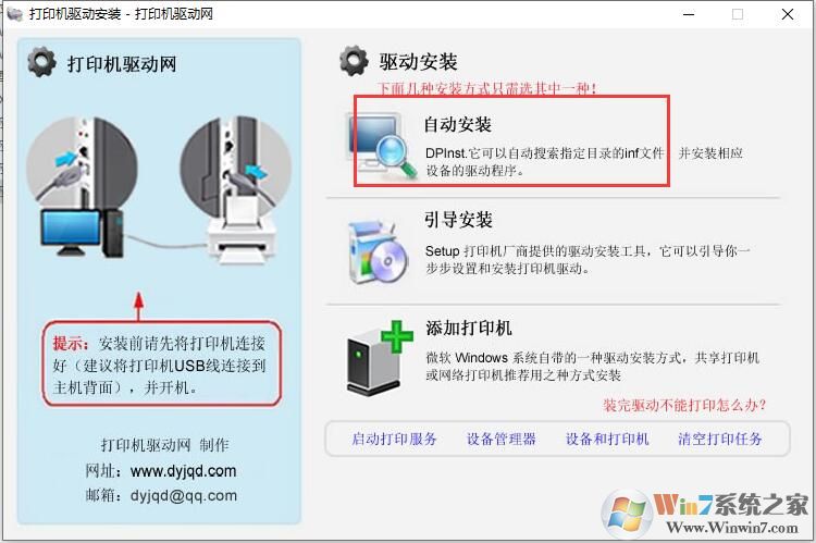 m227fdw驅動下載_惠普M227FDW驅動(綠色精簡版)