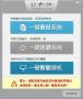 U大師一鍵還原系統下載|u大師一鍵備份還原系統 v2021官方版