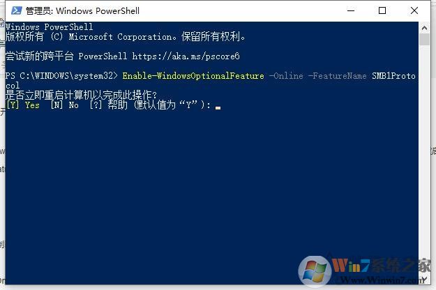 XP訪問Win10共享打印機指定的網絡名不再可用解決方法