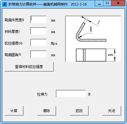 沖壓設備選用輔助工具