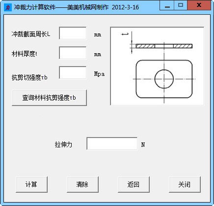 沖壓設備選用輔助工具