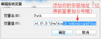 wkhtmltopdf(html轉pdf軟件)