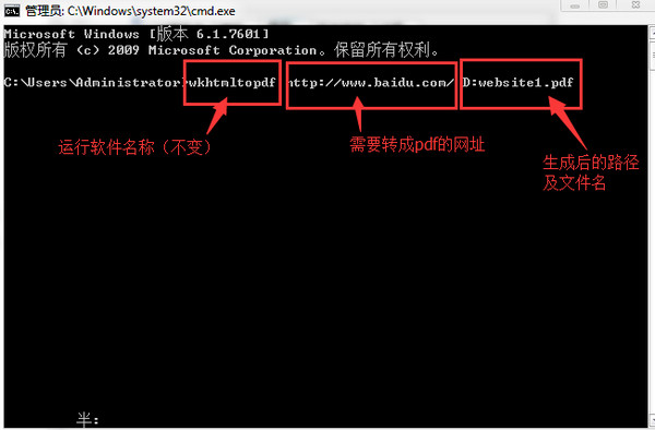wkhtmltopdf(html轉pdf軟件)