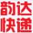 韻達快遞網點客戶端下載 官方版