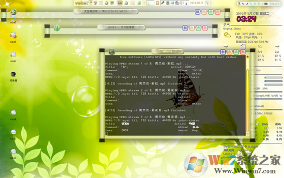 Veket下載_Veket Linux(開源Linux操作系統)V5.192D完整版