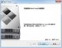 BOOTCAMP(雙系統驅動)2024官方版
