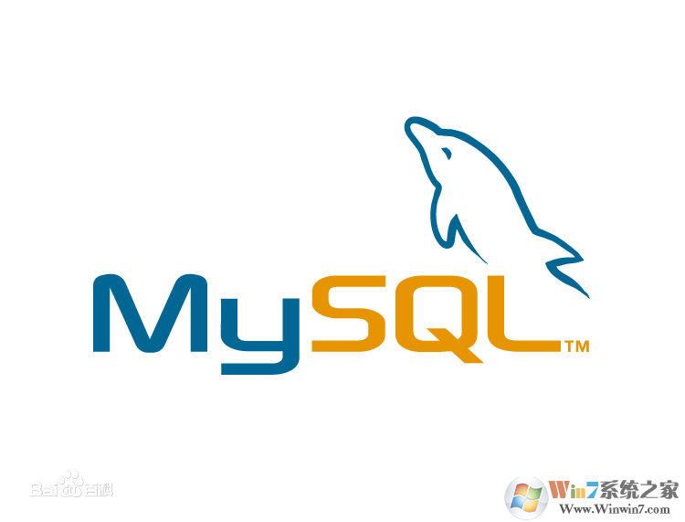 MySQL數據庫下載