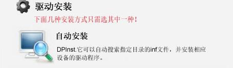 聯想LJ2200L驅動下載_聯想lj2200l打印機驅動(綠色版)