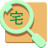 宅急送快遞單號查詢軟件下載|宅急送單號查詢工具 v1.0.0.3免費版
